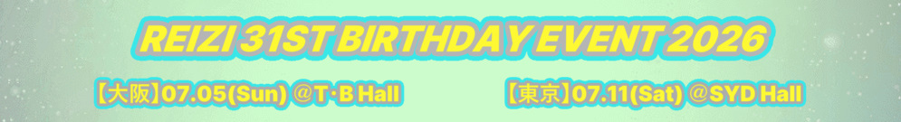 REIZI 31ST BIRTHDAY EVENT 2026